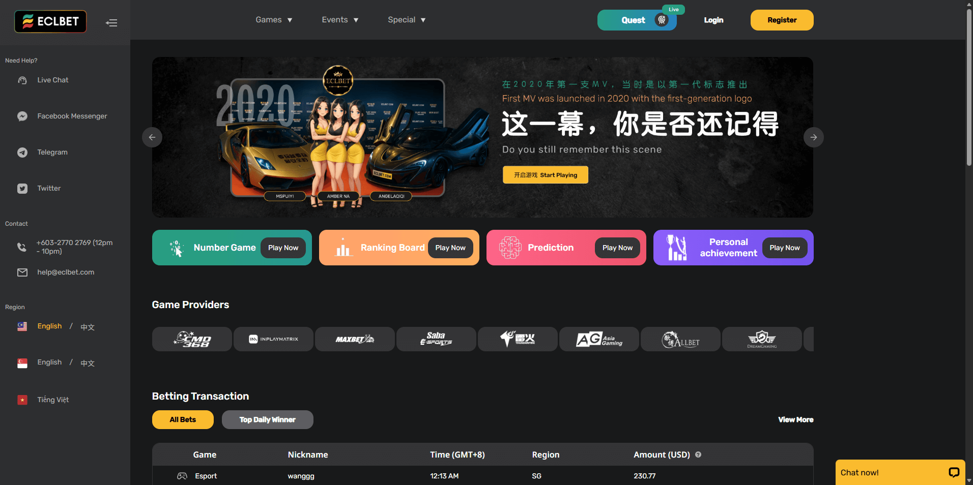 ECLBET online casino malaysia screenshot 2025 ECLBET online casino malaysia screenshot 2025