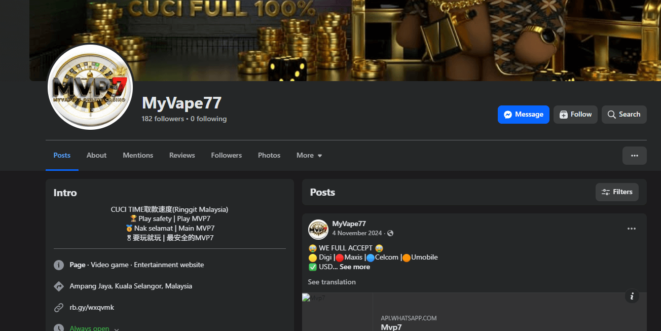 Myvape77 Facebook page